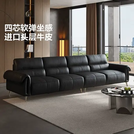 全友家居现代简约头层牛皮沙发2025新款客厅小户型直排真皮沙发图片