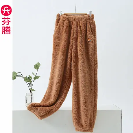 芬腾珊瑚绒睡裤女秋冬加绒加厚御寒保暖长裤外穿家居裤2025年新款图片