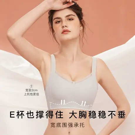 梦芭蒂大胸显小无痕内衣女大码薄款收副乳上托防下垂无钢圈文胸罩图片
