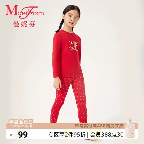 曼妮芬儿童内衣套装女童圆领长袖长裤女孩舒适打底秋衣秋裤暖衣裤商品大图