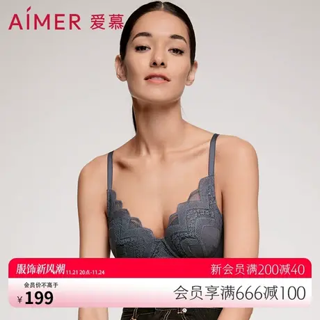 爱慕内衣女秋冬大胸显小国风薄款收副乳软钢圈透气文胸AM116741图片
