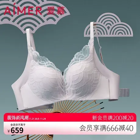 爱慕无钢圈包容聚拢隐孔杯文胸加高侧比净痕底围内衣女AM178771图片