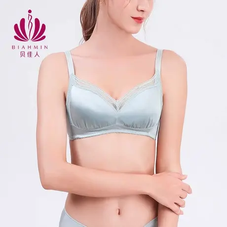 贝佳人3/4杯无钢圈舒适大码丰胸内衣薄款女透气法式文胸BW952151图片