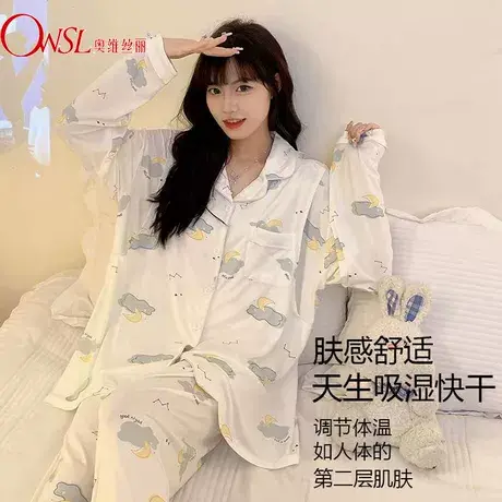 莫代尔睡衣女春秋季长袖孕妇产后哺乳可调节月子服10月份图片