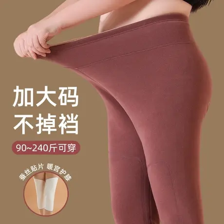 大码保暖裤女加绒加厚内穿秋裤绒裤200斤加肥加大棉裤东北打底裤图片