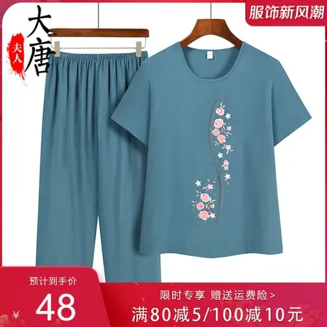 中老年人夏装女奶奶短袖套装妈妈绣花圆领老人夏季广场舞衣服宽松商品大图