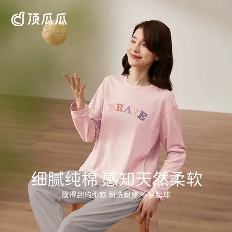 顶瓜瓜春秋款纯棉睡衣女可外穿圆领套头长袖刺绣家居服套装商品大图