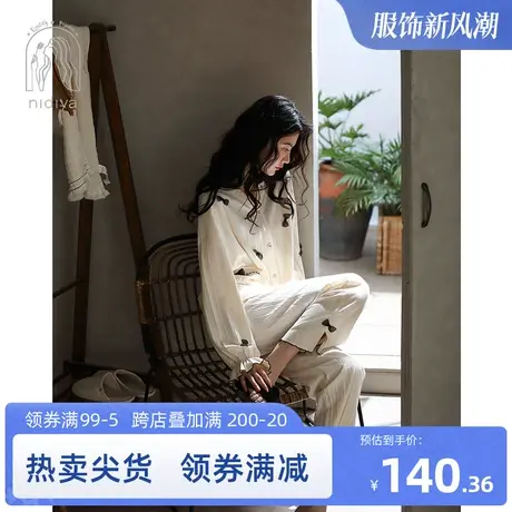 妮狄娅睡衣女春秋季纯棉长袖v领纯色条纹开衫简约气质家居服套装图片