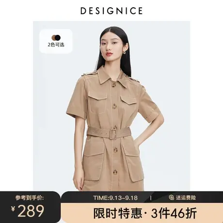 商场同款迪赛尼斯2023夏装新款收腰气质通勤复古短袖连衣裙女士图片