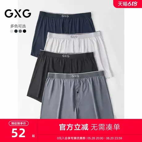 GXG男士家居裤 纯色基础款阿罗裤短裤家居服睡裤男 25春夏新品图片