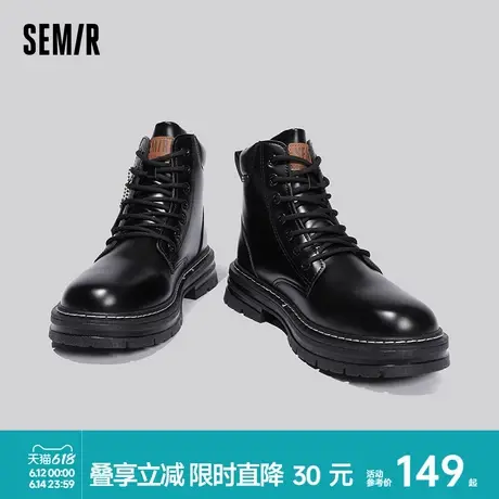 Semir男鞋2025春夏季爆款男款休闲鞋外穿网红透气潮流百搭工装靴图片