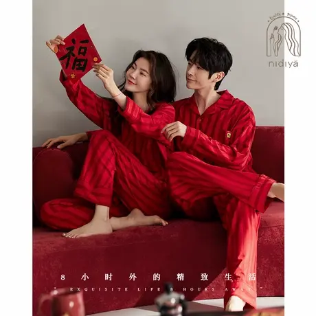 妮狄娅婚庆睡衣秋季女柔软棉长袖男开衫红色本命年春秋家居服套装图片