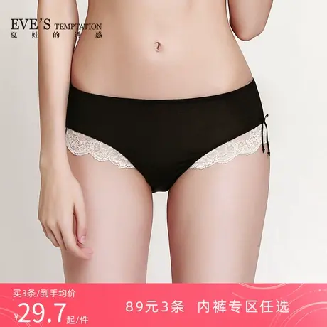 夏娃的诱惑性感内裤女士蕾丝纯棉裆中腰提臀轻透薄款平角裤女夏季图片