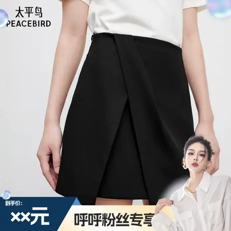 【呼呼专享】太平鸟时尚斯文不规则短裙A1GED3201图片