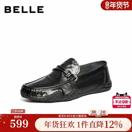 百丽男鞋一脚蹬乐福真牛皮鞋男士26春新商场款休闲商务鞋8YY01AM6图片