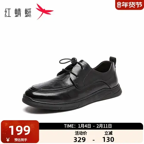 红蜻蜓休闲皮鞋男鞋春秋男士真皮软底舒适商务皮鞋百搭时尚英伦风商品大图