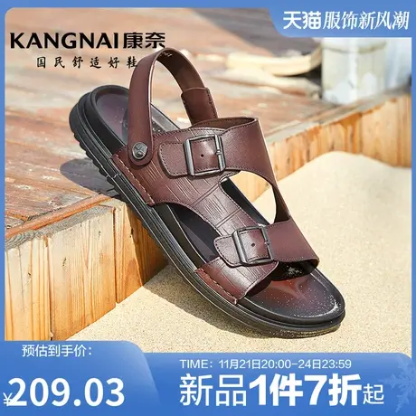 康奈男鞋2023夏季新品牛皮日常休闲两穿沙滩鞋真皮厚底爸爸凉拖鞋图片