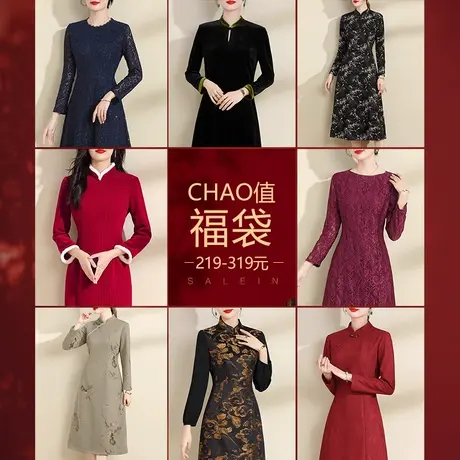 【样衣清仓】水墨青华女装折扣时尚气质优雅M码专区 每款仅限一件图片