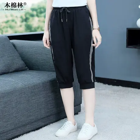 加肥加大码宽松纯棉运动裤女夏装2024新款胖mm遮胯显瘦休闲七分裤图片