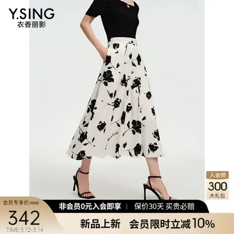 黑白碎花半身裙女衣香丽影2024年夏季新款今年流行爆款印花裙子图片