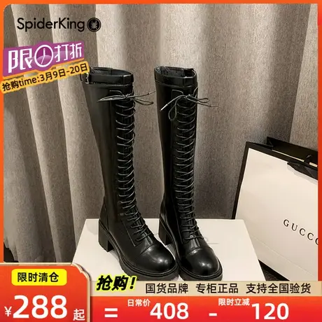 清仓蜘蛛王女鞋秋冬新款复古厚底长筒靴女高筒绑带不过膝骑士靴子图片