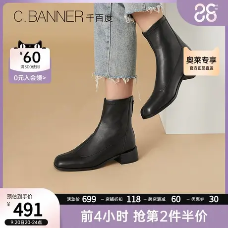 千百度女鞋加绒保暖时装靴冬季新款女靴时尚中跟短靴气质瘦瘦靴女图片