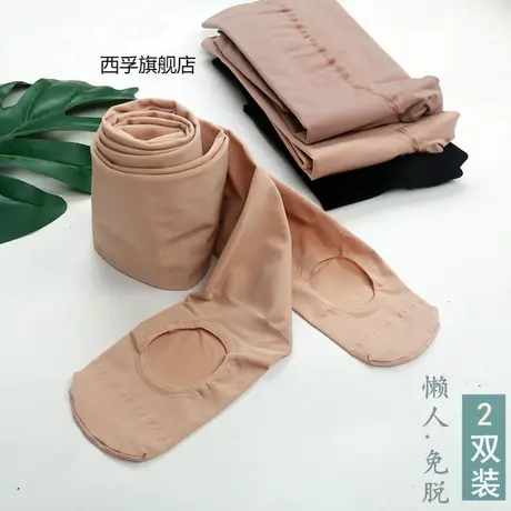 网红懒人袜免脱连裤袜春秋中厚挖洞肉色打底裤袜女裸感面膜亲肤图片
