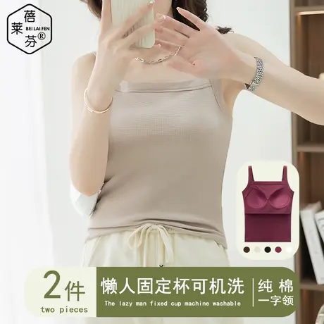 外穿方领薄款打底衫秋衣学生少女带胸垫保暖内衣防寒护腰保暖背心图片