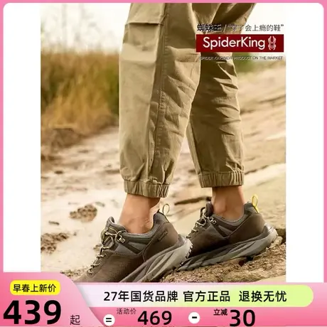蜘蛛王男鞋徒步鞋轻便运动鞋穿着会上瘾的鞋牛皮户外登山鞋休闲鞋商品大图
