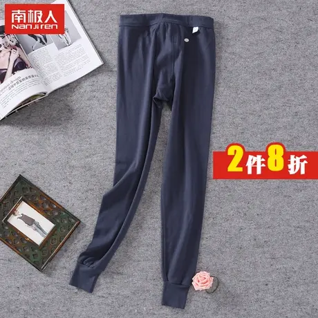 南极人男士纯棉秋裤春秋全棉棉毛裤内衣裤子打底裤保暖裤弹力睡裤商品大图
