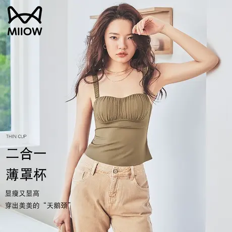猫人免穿文胸吊带背心法式美背打底内搭时尚亲肤聚拢小胸美背内衣商品大图
