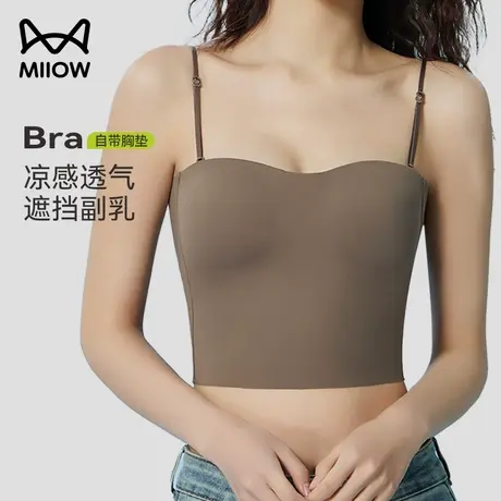 猫人背心女吊带内搭美背内衣免穿文胸带胸垫一体式美背打底夏外穿图片