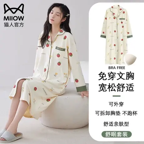 猫人睡衣待产裙孕妇带胸垫睡裙女款春秋季纯棉2023新款月子家居服商品大图