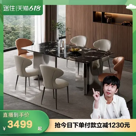 【迷瞪直播间】全友DW1271玫瑰印象奢石餐桌高级感长方形吃饭桌子图片