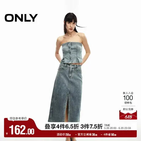 ONLY奥莱夏季休闲百搭高腰直筒开叉牛仔半身裙女图片