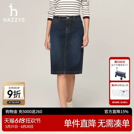 HAZZYS哈吉斯奥莱秋冬新品女士中长牛仔裙复古半身裙ABQST0BCX01图片