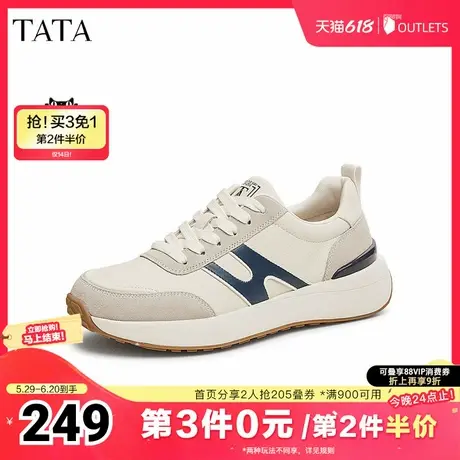 TATA他她复古休闲阿甘鞋男鞋软底厚底运动鞋2025夏季新款PDU01AM5图片