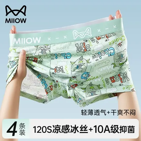 猫人冰丝内裤男抑菌四角青少年卡通可爱运动透气平角短裤2025新款图片