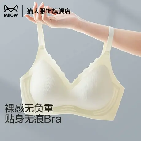 猫人无痕内衣女大胸聚拢显小胸收副乳防下垂裸感夏季性感美背文胸图片