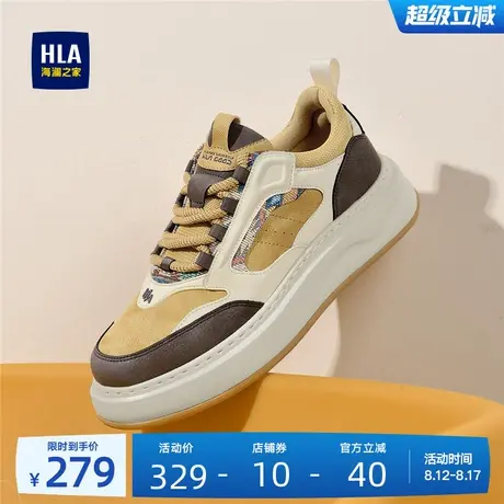 HLA/海澜之家男鞋新款秋季潮酷拼接透气休闲鞋百搭厚底时尚板鞋图片