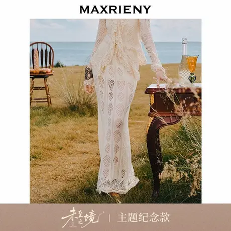 【艺术系流浪】MAXRIENY花影浮雕套装波西米亚半裙伞摆鱼尾长裙秋图片