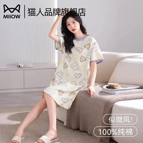 猫人纯棉睡衣女夏天睡裙2024新薄款透气亲肤卡通可爱可外穿家居服图片