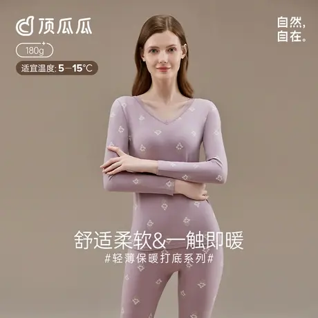 顶瓜瓜秋衣秋裤女士保暖内衣修身打底棉毛衫薄款清新印花内衣套装商品大图