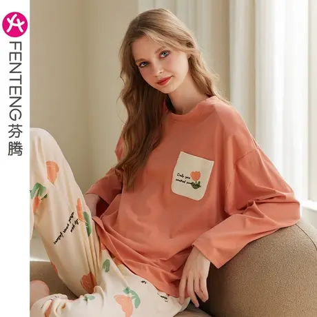 芬腾睡衣女春秋季纯棉长袖圆领休闲宽松可外穿全棉大码家居服套装图片