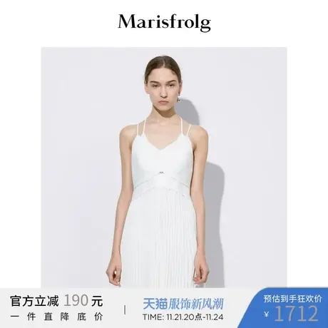 【商场同款】玛丝菲尔女装2021年夏季新款法式小众白色吊带连衣裙图片