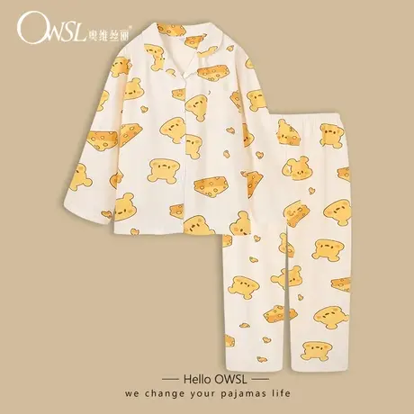 日系卡通睡衣女春秋季网红风长袖新款家居服套装图片