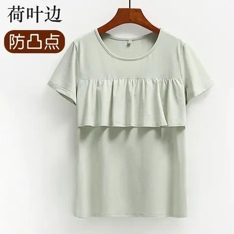 双层荷叶边遮胸不凸点短袖睡衣免穿文胸家居服上衣单件图片