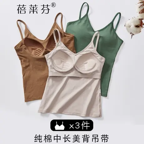 纯棉吊带bra一体外穿长款背心内搭聚拢上托收副乳抹胸防下垂文胸图片