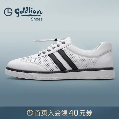 金利来男鞋 2024夏季新款时尚运动百搭感小白鞋透气真皮休闲板鞋商品大图