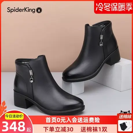 蜘蛛王皮鞋女2022秋款时尚妈妈鞋防滑靴子方跟舒适头层牛皮短靴图片